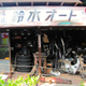Image for article titled Here's A Tour Of One Of Japan's Best Vintage Car Museums